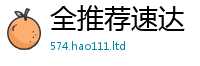 2025新奥天天开好彩新奥彩免费版到2025年免费资料大全最新版本